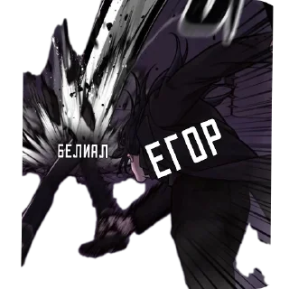 🎡 emoji Егора Telegram sticker 23 of 32