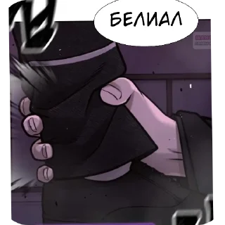 📦 emoji Егора Telegram sticker 22 of 32