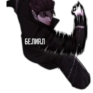 🖼 emoji Егора Telegram sticker 7 of 32