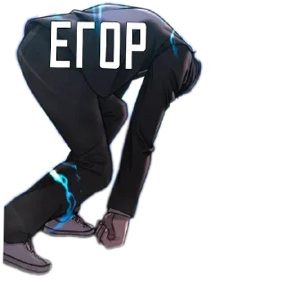 🖼 emoji Егора Telegram sticker 13 of 32