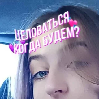 💘 emoji Пизда Telegram sticker 9 of 37