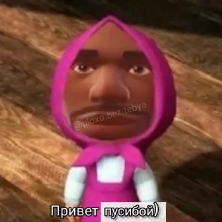👋 emoji Пизда Telegram sticker 16 of 37