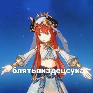 🤬 emoji Пизда Telegram sticker 14 of 21