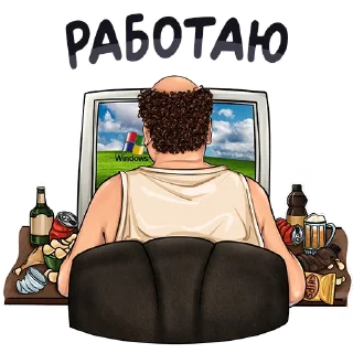 💻 emoji Хованский от @hypestickbot Telegram sticker 7 of 10