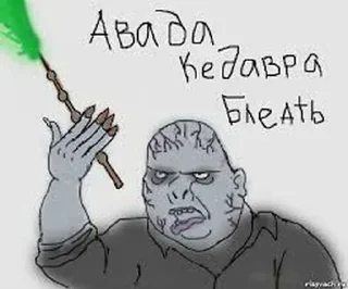 😡 emoji Пизда Telegram sticker 22 of 120