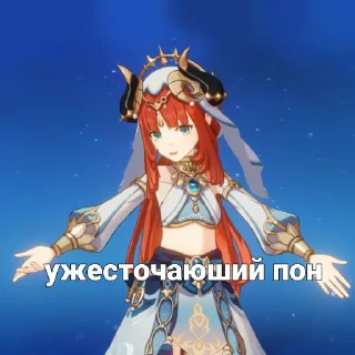😖 emoji Пизда Telegram sticker 21 of 21