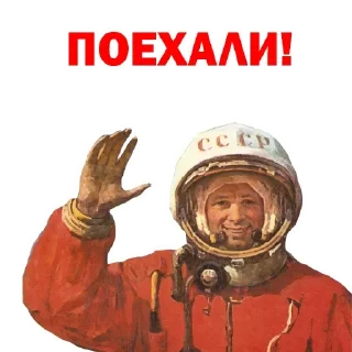 🙃 emoji Cosmonaut @stickersb2b Telegram sticker 24 of 120