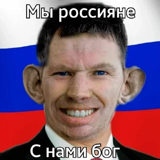 😁 emoji Пизда Telegram sticker 15 of 120