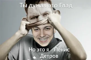 😅 emoji Пизда Telegram sticker 14 of 120