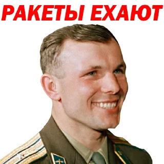 😒 emoji Cosmonaut @stickersb2b Telegram sticker 13 of 120