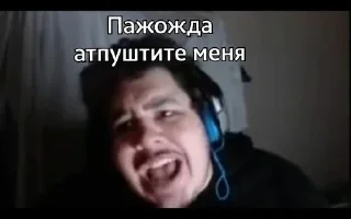 😩 emoji Пизда Telegram sticker 20 of 120