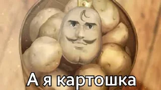 👍 emoji Пизда Telegram sticker 21 of 120