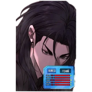 👍 emoji Егора Telegram sticker 18 of 32