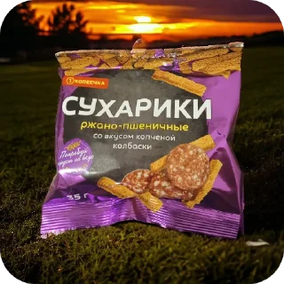 🍲 emoji Мясокомбинат Telegram sticker 17 of 38