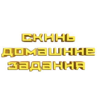 🖼 emoji Мясокомбинат Telegram sticker 15 of 38
