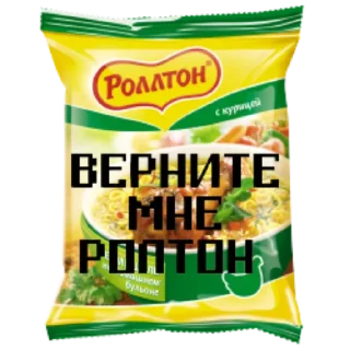 🖼 emoji Мясокомбинат Telegram sticker 21 of 38