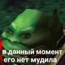 😤 emoji Смысл Telegram sticker 13 of 32