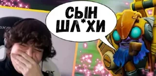 🌟 emoji пипипу Telegram sticker 12 of 86
