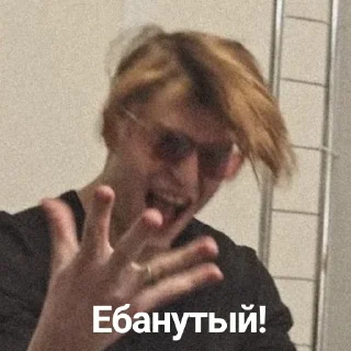 🦅 emoji Горох Telegram sticker 18 of 23