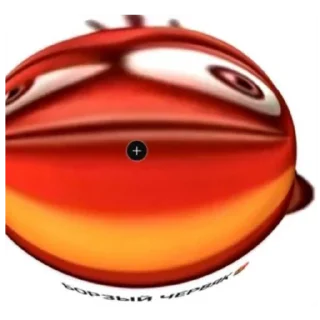 🤩 emoji Го в гартик горох Telegram sticker 14 of 17