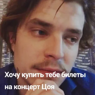 Sticker from Горох