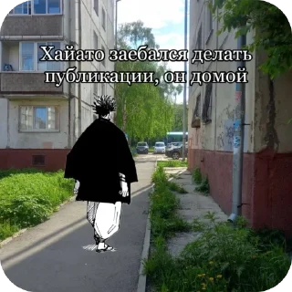 🫥 emoji Кабум🧨Создатель @maybe_us1 Telegram sticker 13 of 45