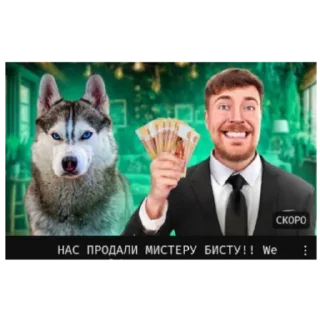 🚭 emoji Го в гартик горох Telegram sticker 11 of 17