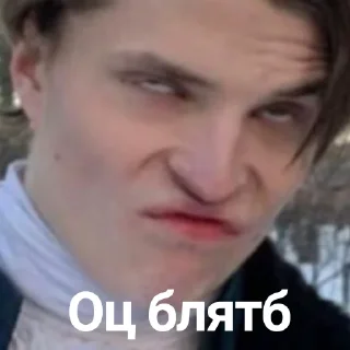 🦅 emoji Горох Telegram sticker 12 of 23