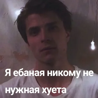 🦅 emoji Горох Telegram sticker 16 of 23