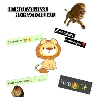 🦁 emoji Лев Telegram sticker 9 of 18