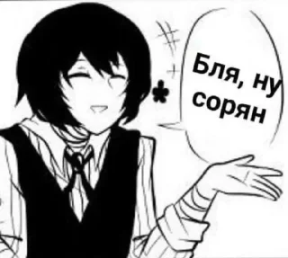 😂 emoji Хуй~ня @Ctikerubot Telegram sticker 9 of 27