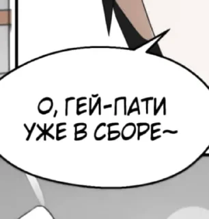 😂 emoji Хуй~ня @Ctikerubot Telegram sticker 13 of 27