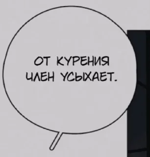 😂 emoji Хуй~ня @Ctikerubot Telegram sticker 10 of 27