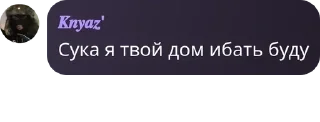 🦯 emoji 🇷🇺Спецназ ZOV🇷🇺 pack by @QuotLyBot Telegram sticker 9 of 63
