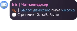 👞 emoji 🇷🇺QuotLyBot Telegram sticker 13 of 33
