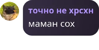 🍈 emoji 🇷🇺QuotLyBot Telegram sticker 7 of 33