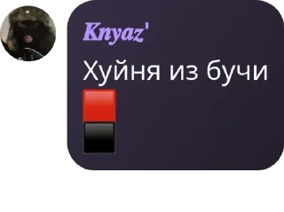 🟥 emoji 🇷🇺Спецназ ZOV🇷🇺 pack by @QuotLyBot Telegram sticker 12 of 63