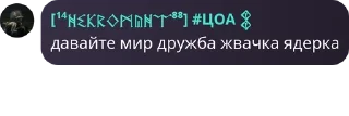 👨‍🏫 emoji 🇷🇺Спецназ ZOV🇷🇺 pack by @QuotLyBot Telegram sticker 2 of 63