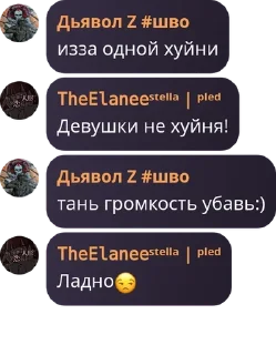 😒 emoji 🇷🇺Спецназ ZOV🇷🇺 pack by @QuotLyBot Telegram sticker 6 of 63