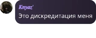 🙎‍♂️ emoji 🇷🇺Спецназ ZOV🇷🇺 pack by @QuotLyBot Telegram sticker 7 of 63