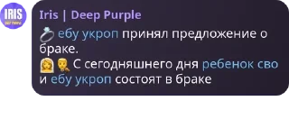💍 emoji 🇷🇺Спецназ ZOV🇷🇺 pack by @QuotLyBot Telegram sticker 11 of 63