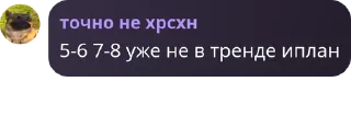 👩‍🤝‍👨 emoji 🇷🇺QuotLyBot Telegram sticker 10 of 33