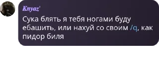 👩‍❤️‍💋‍👩 emoji 🇷🇺Спецназ ZOV🇷🇺 pack by @QuotLyBot Telegram sticker 4 of 63