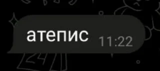 Sticker from чота