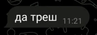 Sticker from чота