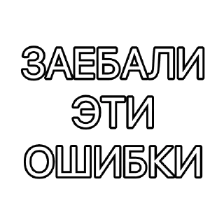 🤬 emoji Больше стикеров 👉🏻 @stickertg4 Telegram sticker 22 of 68