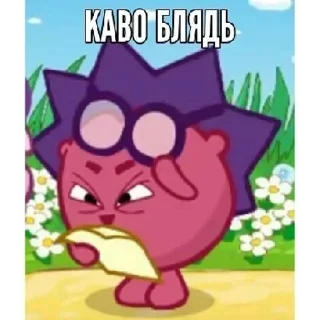 🥲 emoji Больше стикеров 👉🏻 @stickertg4 Telegram sticker 13 of 120