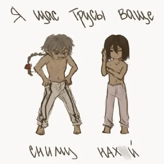 🌟 emoji рандом (по приколу) Telegram sticker 18 of 64