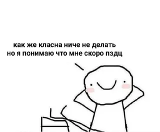 🙂 emoji На случай важных переговоров Telegram sticker 3 of 37