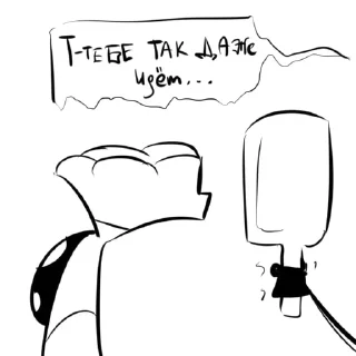 🤯 emoji ТИМ И НИК В ОТРЫВЕ Telegram sticker 11 of 59
